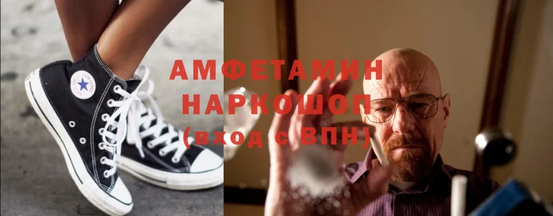 Amphetamine VHQ  Мурманск 