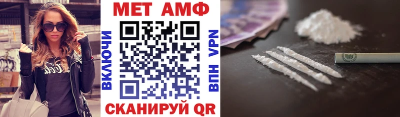 где найти   Мурманск  Амфетамин Premium 