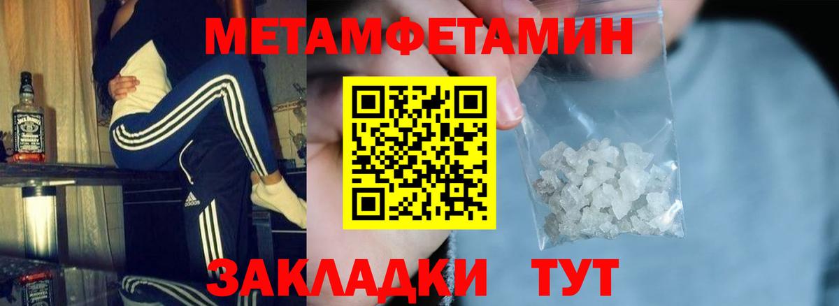 АМФЕТАМИН  Вход с VPN  Мурманск  Amphetamine 97% 