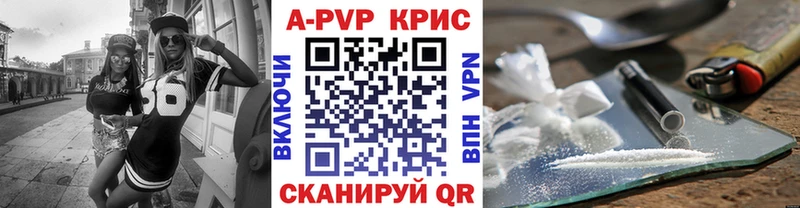 купить наркотики цена Мурманск Alpha-PVP Соль