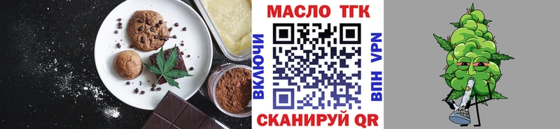 сколько стоит  Мурманск  Еда ТГК марихуана 