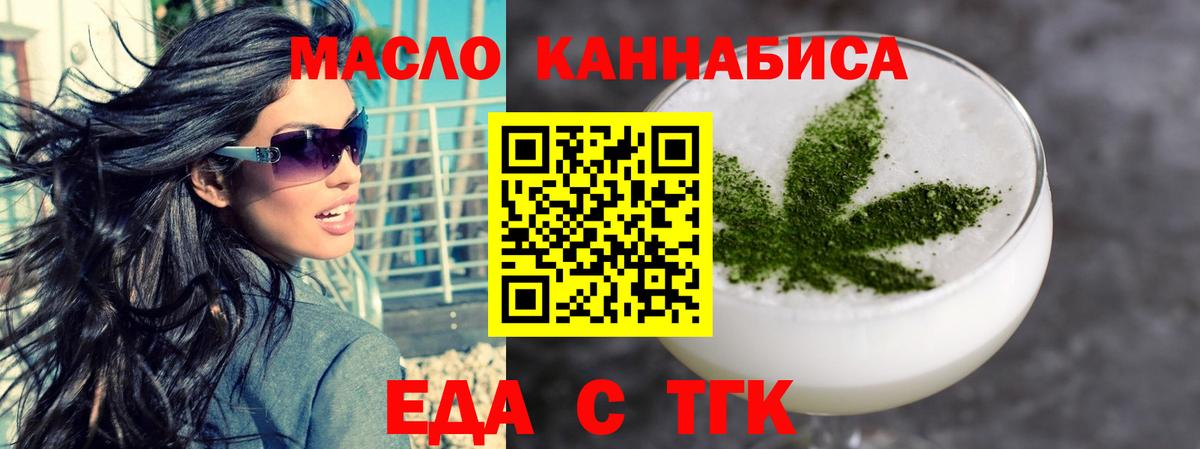 Canna-Cookies марихуана Мурманск
