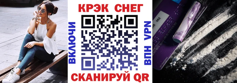 КОКАИН Колумбийский  Мурманск 