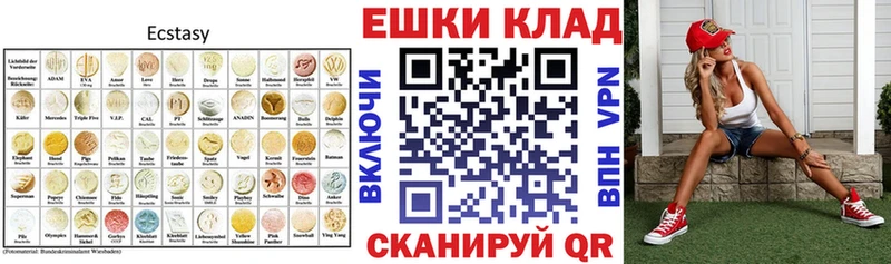 Ecstasy бентли  Мурманск 