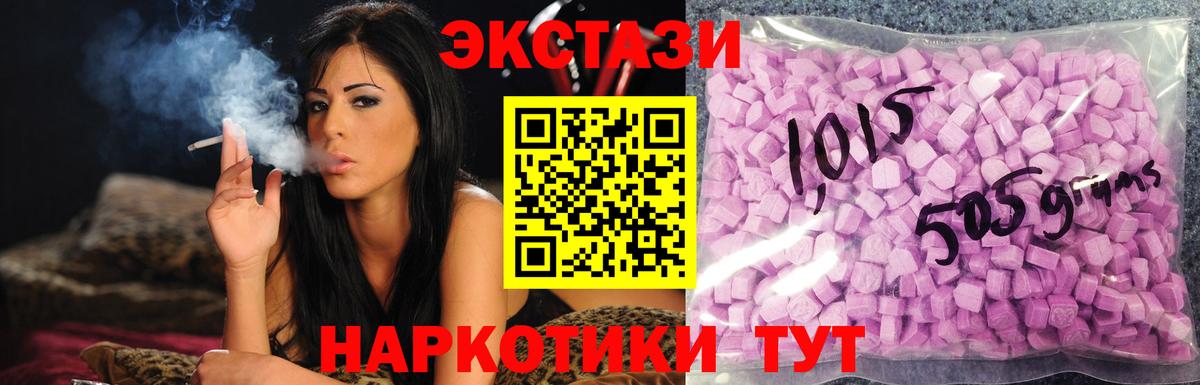 Ecstasy бентли Мурманск