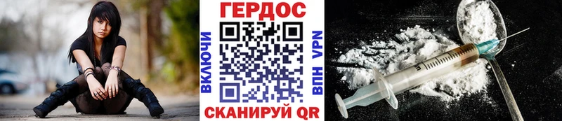 наркотики  KRAKEN ONION  ГЕРОИН афганец  Мурманск 
