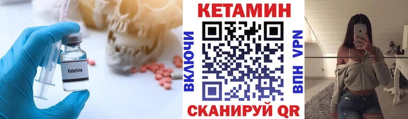 Кетамин ketamine  площадка как зайти  Мурманск 