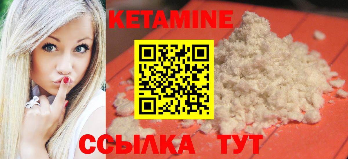 Канабис  МАРИХУАНА  Мефедрон   Вход с VPN  А ПВП СОЛЬ   ГАШИШ  Героин  Мурманск  КОКАИН 
