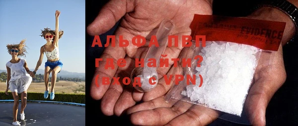 MDMA Premium VHQ Верхний Тагил