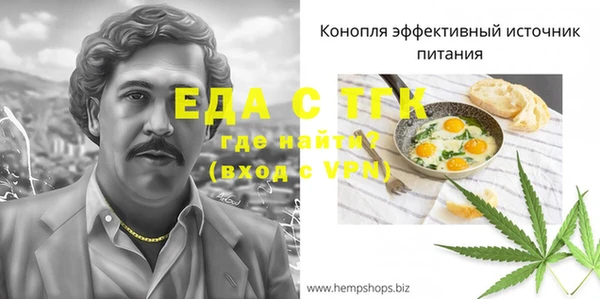 прущие крисы Надым
