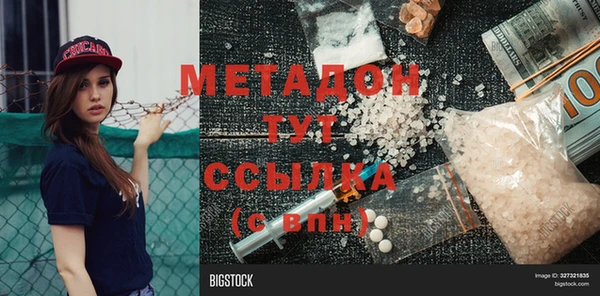 не бодяженный Навашино