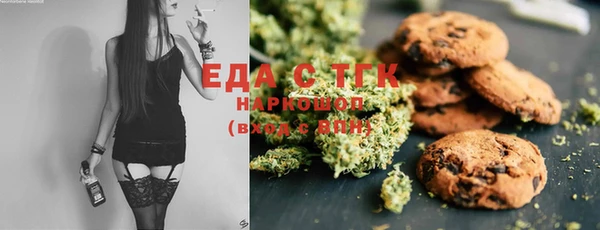 амфетамин Наволоки