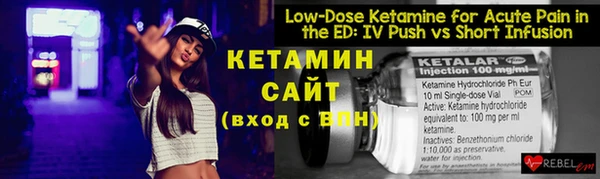 амфетамин Наволоки