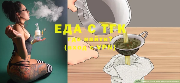 экстази Михайловск