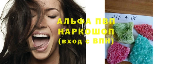 кристаллы Балахна