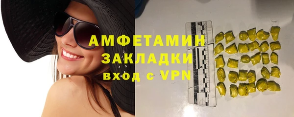 экстази Михайловск