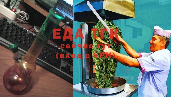 экстази Михайловск