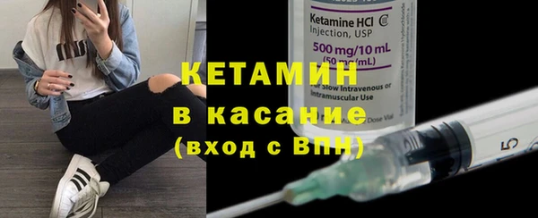 амфетамин Наволоки