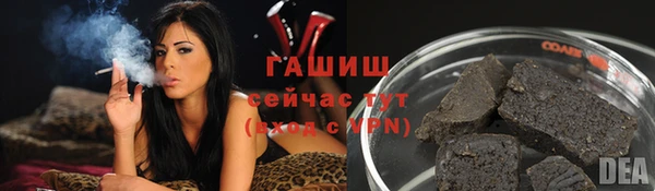 экстази Михайловск