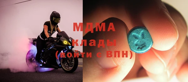 MDMA Premium VHQ Верхний Тагил