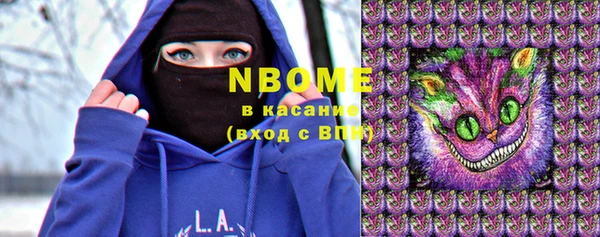 экстази Михайловск