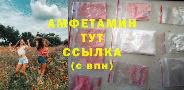 амфетамин Наволоки