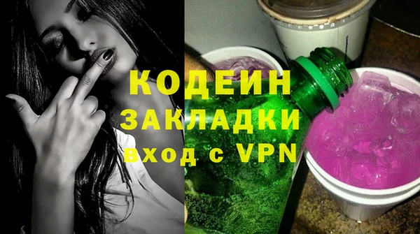 экстази Михайловск