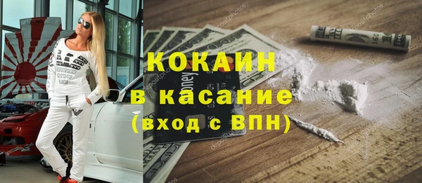 не бодяженный Навашино