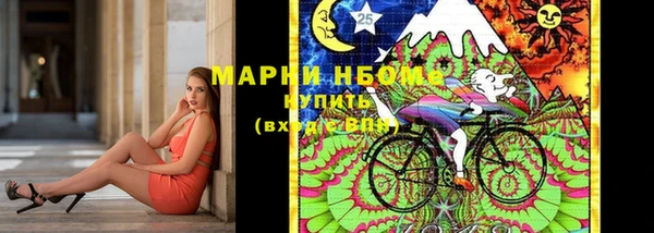 амфетамин Наволоки