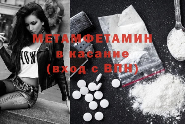 амфетамин Наволоки