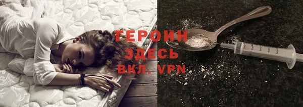 амфетамин Наволоки
