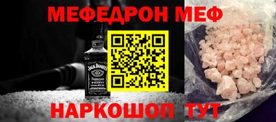 альфа пвп VHQ Гусев