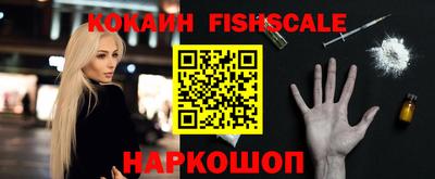 кокаин перу Балахна