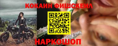 кокс Гусиноозёрск