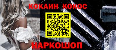 кокс Гусиноозёрск