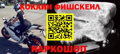 кокаин перу Балахна