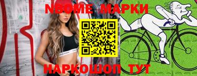 кокаин перу Балахна