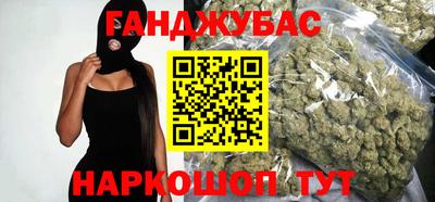 кокс Гусиноозёрск