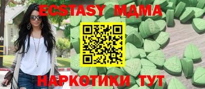 альфа пвп VHQ Гусев
