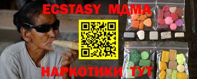 кокс Гусиноозёрск