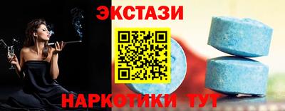 альфа пвп VHQ Гусев