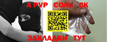 кокс Гусиноозёрск