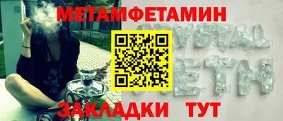 кокс Гусиноозёрск