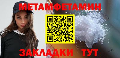 скорость Гусь-Хрустальный