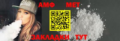 альфа пвп VHQ Гусев