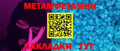 альфа пвп VHQ Гусев