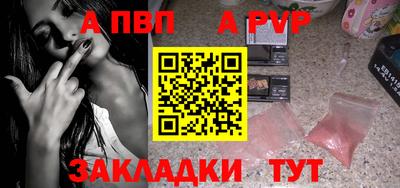 mix Балаково