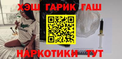 альфа пвп VHQ Гусев