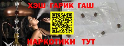 кокс Гусиноозёрск