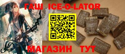 кокс Гусиноозёрск